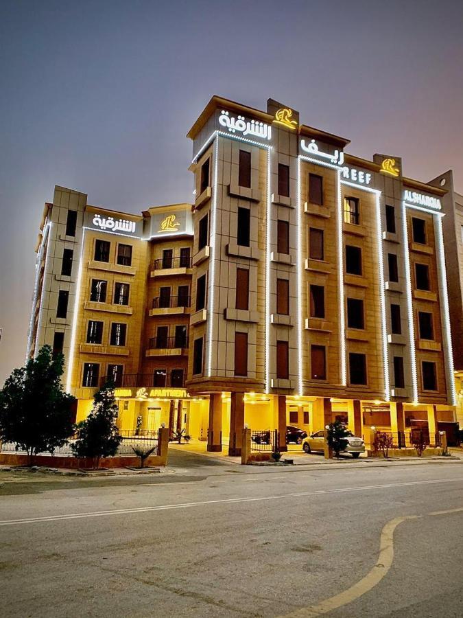 ريف الشرقيه للشقق الفندقيهreef Al Sharqia Hotel 담맘 외부 사진